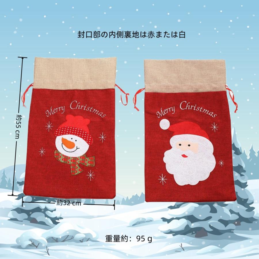 2025 クリスマス ラッピング 袋 大きい 55×32cm 1個 サンタ ギフト