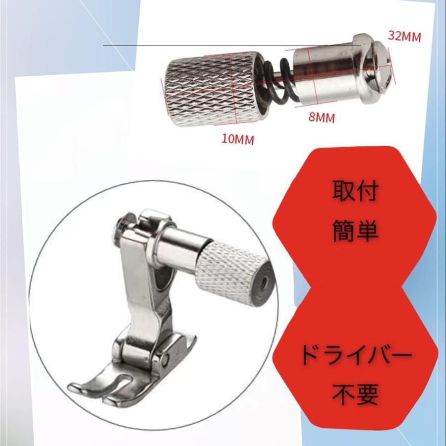 新型工業用・職業用ミシン 押さえ 交換 金具 2個入り U型設計 押さえを