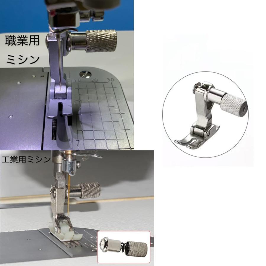 新型工業用・職業用ミシン 押さえ 交換 金具 2個入り U型設計 押さえを