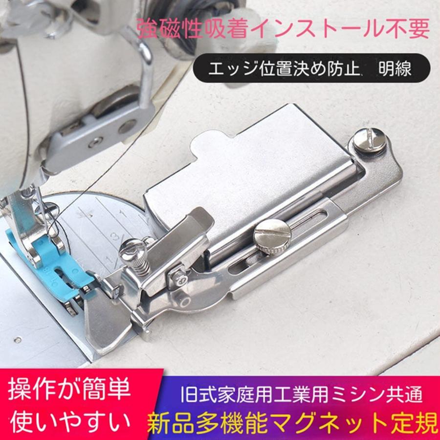工業用ミシン ガイド 磁石 定規 ミシン マグネット定規 L字型ガイド