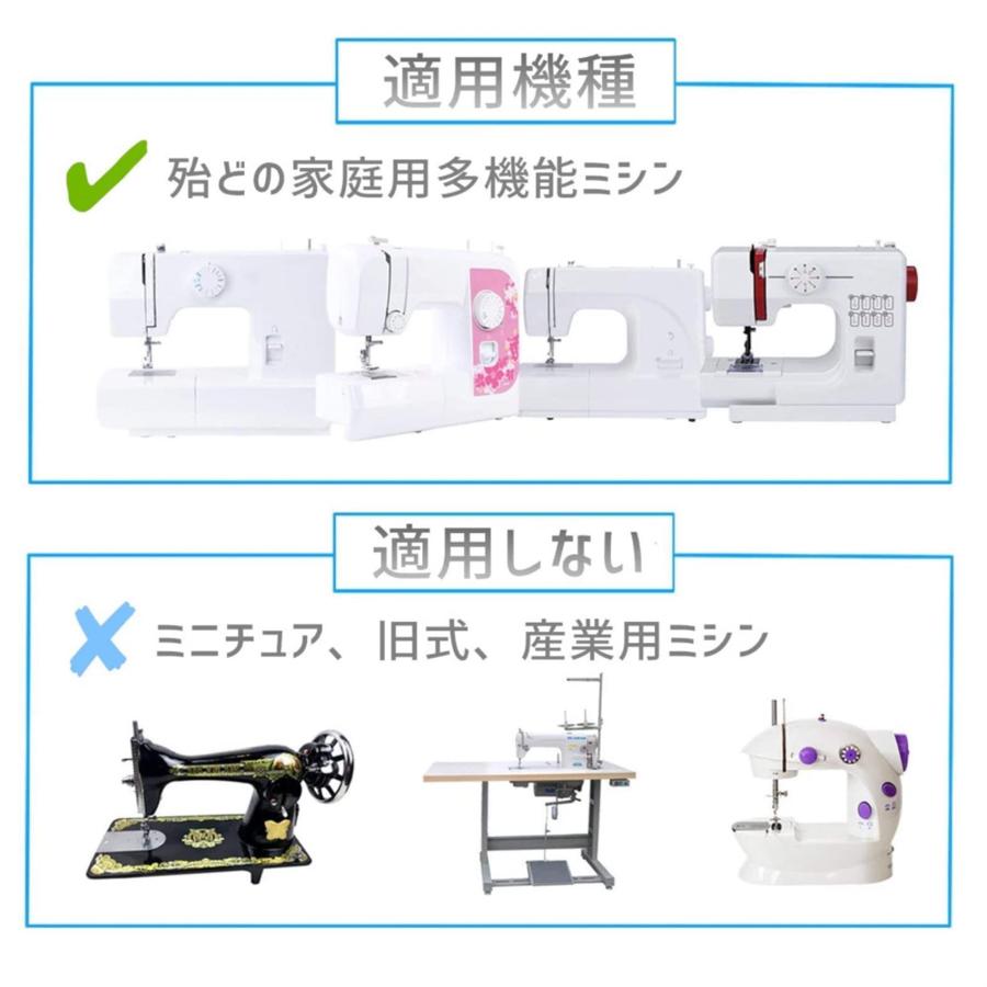 家庭用ミシン 三つ巻き押さえ 3個セット 三つ巻押さえ ミシン押さえ