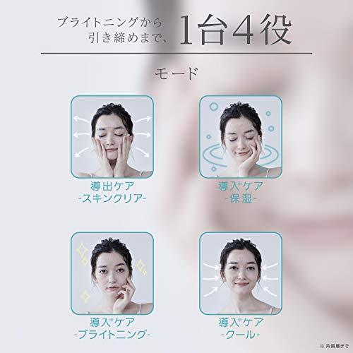 限定素材を使用 パナソニック 美顔器 イオンエフェクター クールモード付き 浸透タイプ ゴールド調 EH-ST78-N 【1973981716】(10675円)