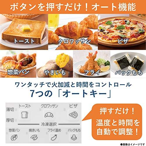 パナソニック コンパクトオーブン トースト焼き加減自動調整 8段階温度調節 ホワイト NB-DT52-W｜m-astore｜05