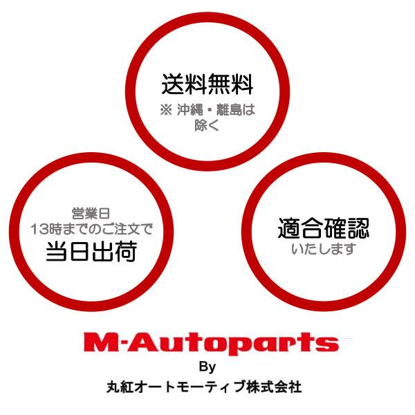 パッソ 1300 DOHC DBA-NGC30 1NRFE エアフィルター 年式 201002 〜 201604 エアクリーナー|m-autoparts|02