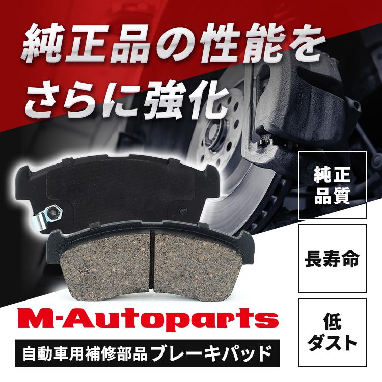 タント カスタム 660 DOHC ターボ DBA-LA600S ダイハツ ブレーキパッド フロント (年式 201506 〜 201907)  ディスクパッド