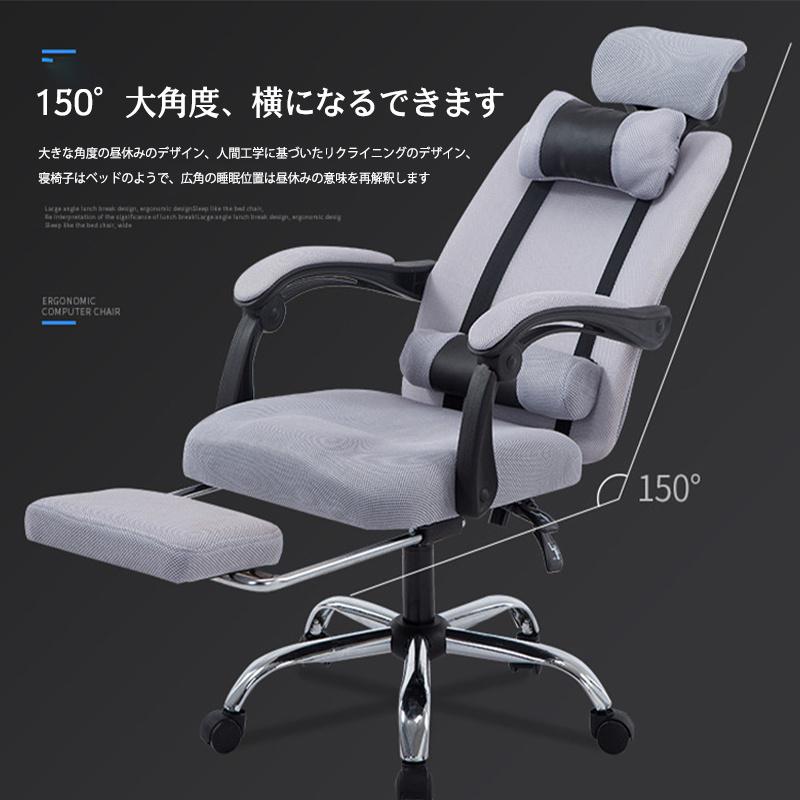 安いそれに目立つ コンピュータチェア 上品 メッシュ製チェア フットレスト 持ち上げる 回転リクライニングシート スタッフチェア 会議用チェア オフィスチェア 会議 ミーティングチェア カラー レッド Forestlakes Net