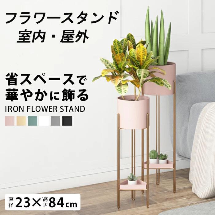 アイアン製フラワースタンド観葉植物とプランターを飾る最高のアイテム