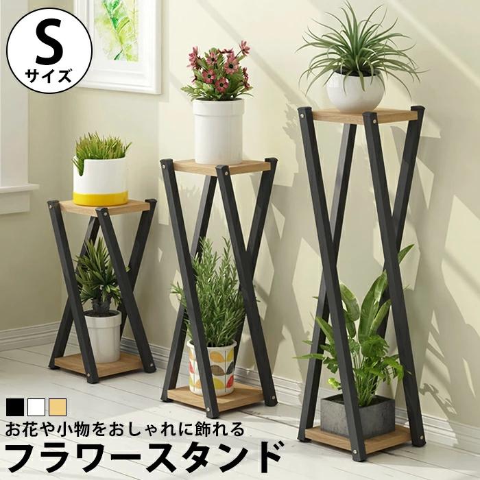 フラワースタンド 室内 おしゃれ プランタースタンド 玄関 アルコール消毒液 消毒 台 おしゃれな 観葉植物 観葉植物用 花台 木製 Hjt 6 松崎彩ヤフー店 通販 Yahoo ショッピング
