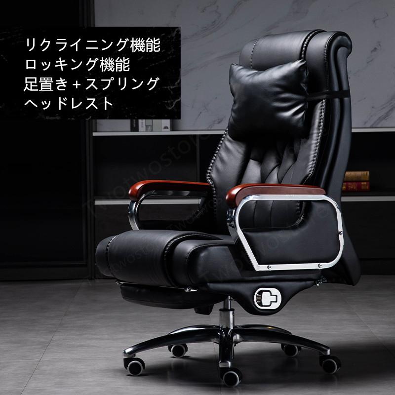 高品質椅子 事務用椅子 背もたれ椅子エグゼクティブチェア ソリッドウッド製肘掛 オフィス 家庭用 多機能椅子