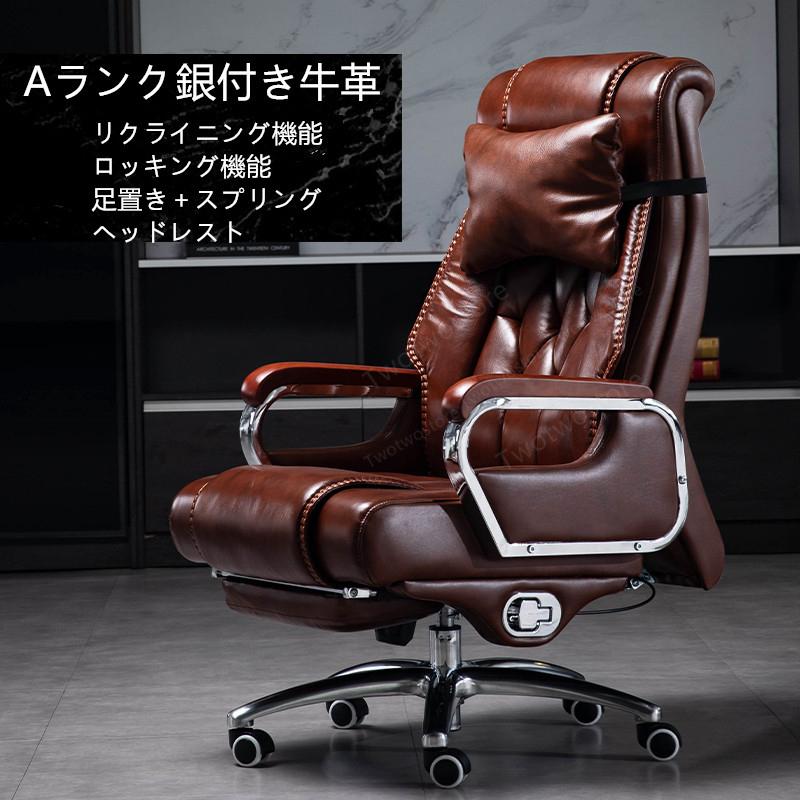 【数量限定アウトレット品】 豪華◆高品質椅子エグゼクティブチェア ソリッドウッド製肘掛 オフィス家具 背もたれ椅子 革張り 【FKP9738122891】(34730円)