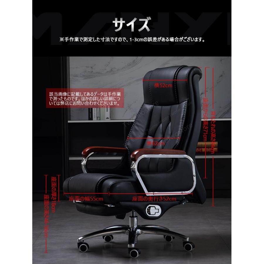 【数量限定アウトレット品】 豪華◆高品質椅子エグゼクティブチェア ソリッドウッド製肘掛 オフィス家具 背もたれ椅子 革張り 【FKP9738122891】(34730円)