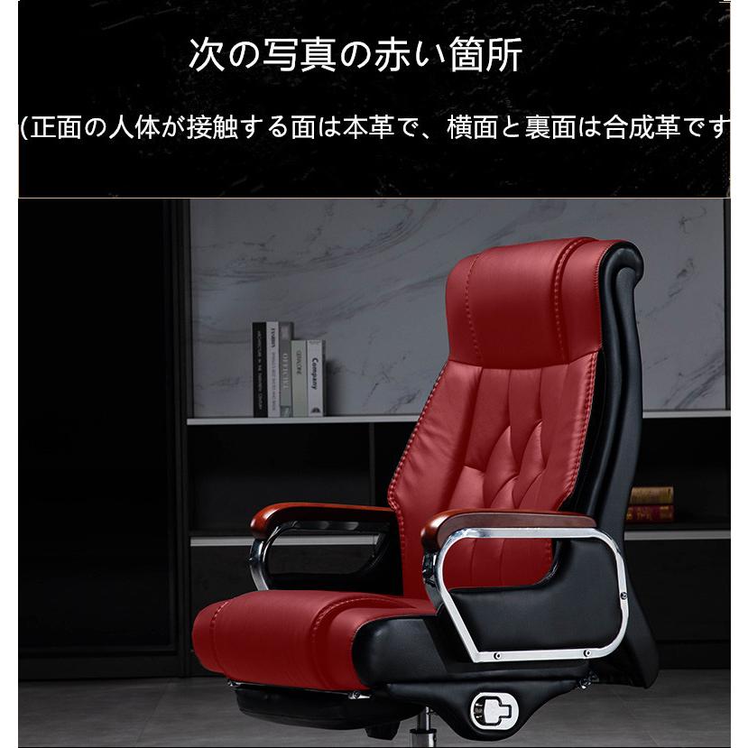 【数量限定アウトレット品】 豪華◆高品質椅子エグゼクティブチェア ソリッドウッド製肘掛 オフィス家具 背もたれ椅子 革張り 【FKP9738122891】(34730円)