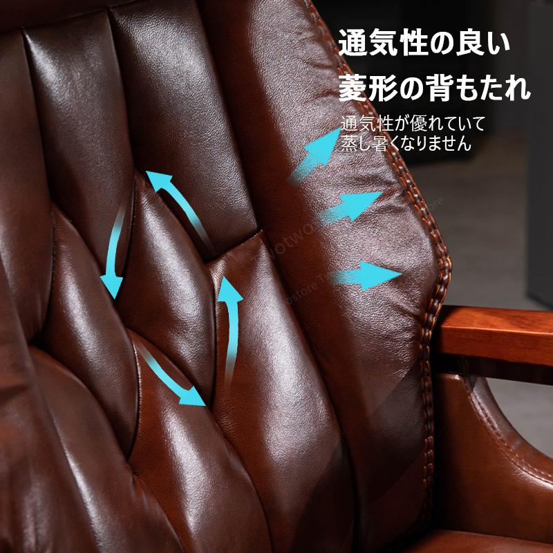 【数量限定アウトレット品】 豪華◆高品質椅子エグゼクティブチェア ソリッドウッド製肘掛 オフィス家具 背もたれ椅子 革張り 【FKP9738122891】(34730円)