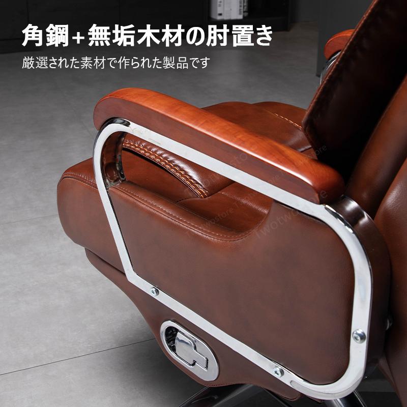 【数量限定アウトレット品】 豪華◆高品質椅子エグゼクティブチェア ソリッドウッド製肘掛 オフィス家具 背もたれ椅子 革張り 【FKP9738122891】(34730円)