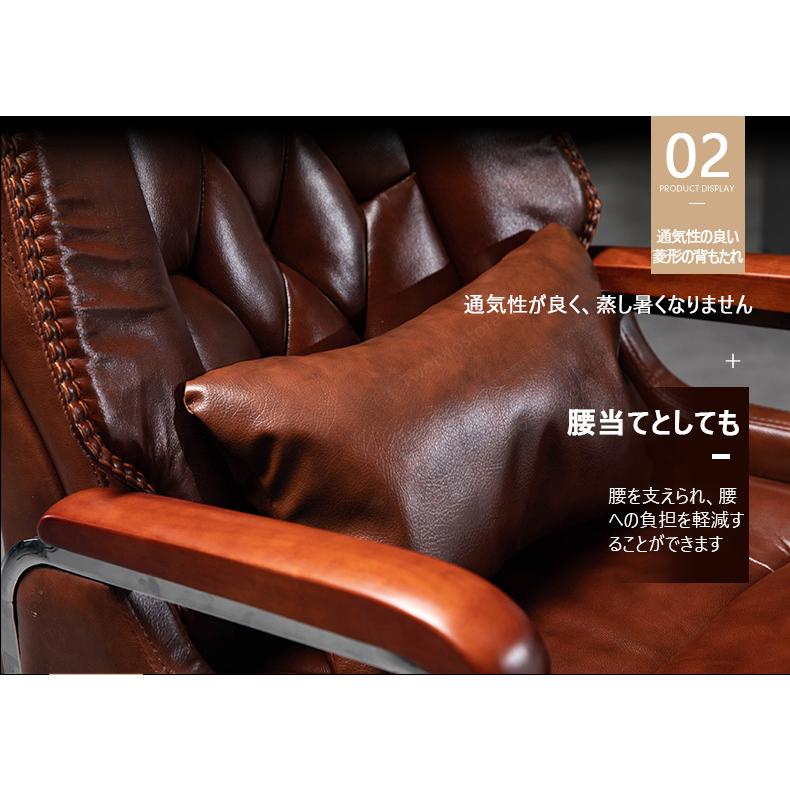 【数量限定アウトレット品】 豪華◆高品質椅子エグゼクティブチェア ソリッドウッド製肘掛 オフィス家具 背もたれ椅子 革張り 【FKP9738122891】(34730円)