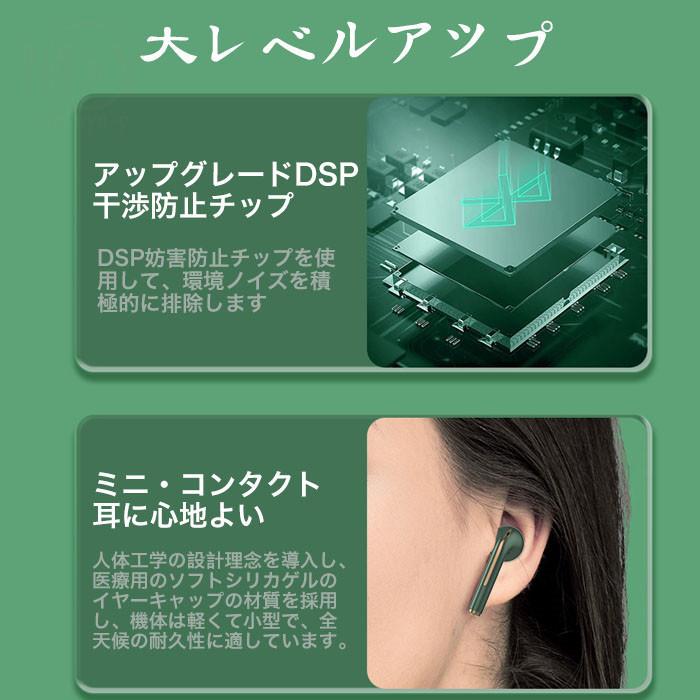 ワイヤレスヘッドホン Bluetooth 5.0 イヤホン 自動ペアリング 高音質 AAC対応  マイク内蔵 ハンズフリー通話 快適装着 片耳/両耳｜m-aya-y｜08