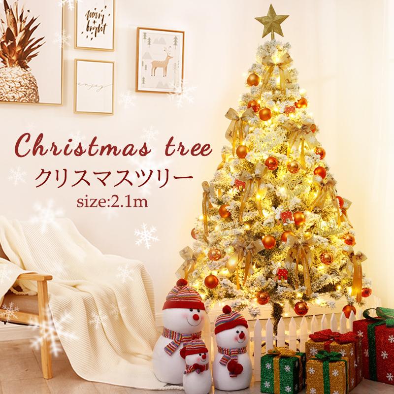 人気グッズ クリスマスツリー 210cm 北欧風 高濃密度 Ledイルミネーションライト オーナメントセット 飾り 組立簡単 収納便利 豪華 インテリア 商店 オフィス 特価sale中 Clinicaaldente Es