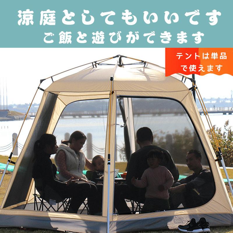 サバティカル テント 初心者一式セット 自動テント キャンプ テント 屋外テント3-4人、5-8人防雨 防風 遠足 キャンプ ピクニック｜m-aya-y｜03