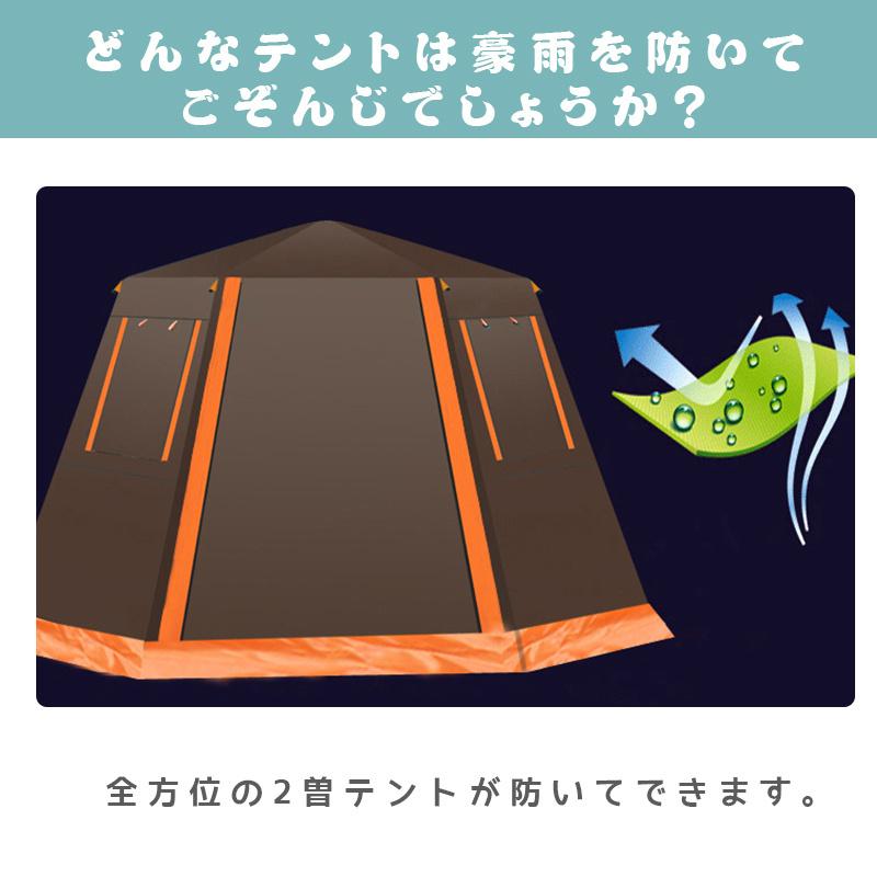 サバティカル テント 初心者一式セット 自動テント キャンプ テント 屋外テント3-4人、5-8人防雨 防風 遠足 キャンプ ピクニック｜m-aya-y｜04