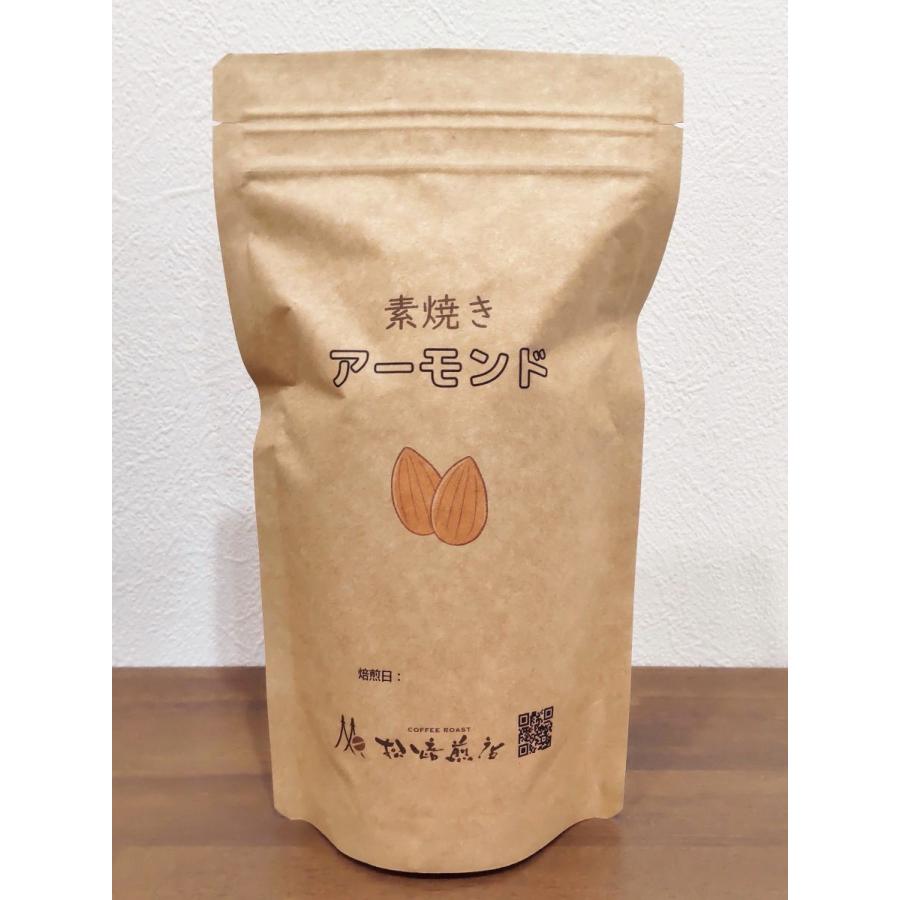 素焼きアーモンド　200g | 