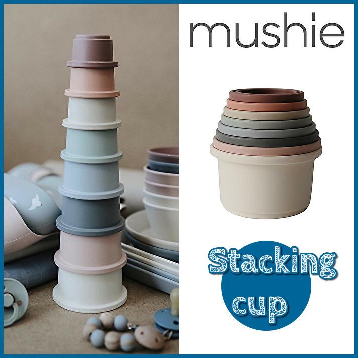 mushie＊ ムシエ スタッキングカップ トレーニングトイ original 