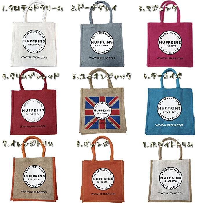 【HUFFKINS】Eco Jute Large ショッピングバック Amazon.co.jp: HUFFKINS [ハフキンス] ジュートエコバッグ 22cm