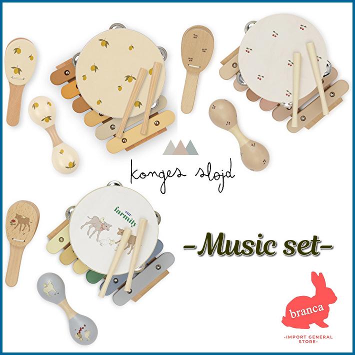 Konges Slojd (コンゲススロイド) ミュージック ボックス 楽器 4点