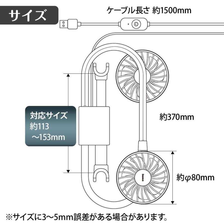 ツインファン 車載用扇風機 車 扇風機 後部座席用 角度調整可能 ヘッドレスト 360度 3段階風量調整 暑さ対策 風量調節 省エネ 静音設計 YFF｜m-cc｜11