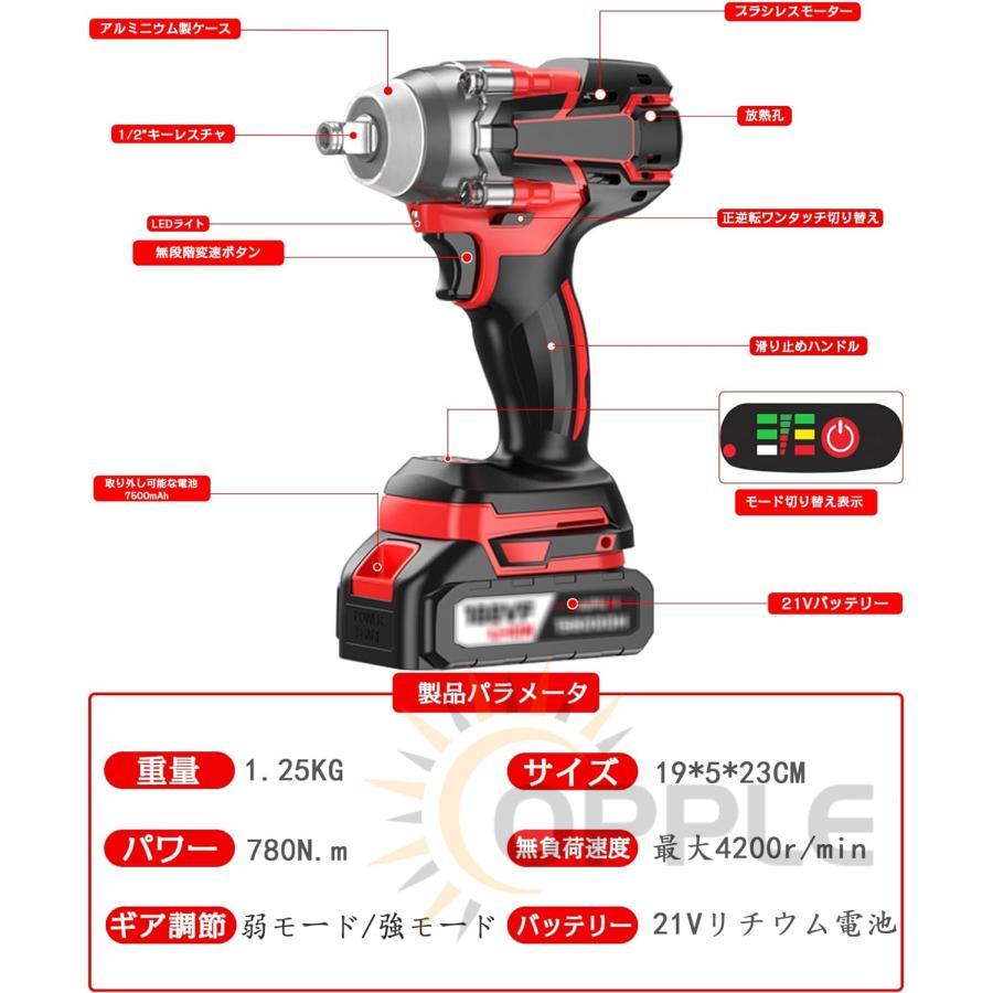 インパクトレンチ 電動インパクトレンチ 最大トルク780N・m マキタ 18Vバッテリー互換 電動インパクト 自動停止モード 無段変速・正逆転両用 機械修理 脱着｜m-cc｜16