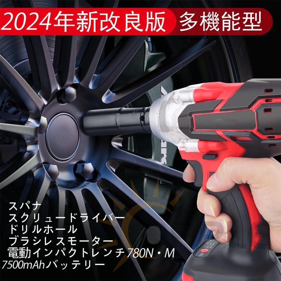 インパクトレンチ 電動インパクトレンチ 最大トルク780N・m インパクトレンチ 電動インパクトレンチ 最大トルク780N・m