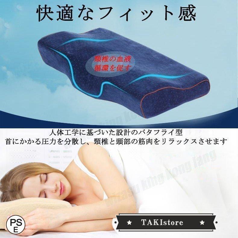 枕まくら肩こり安眠枕肩こり解消低反発枕ニトリストレートネック