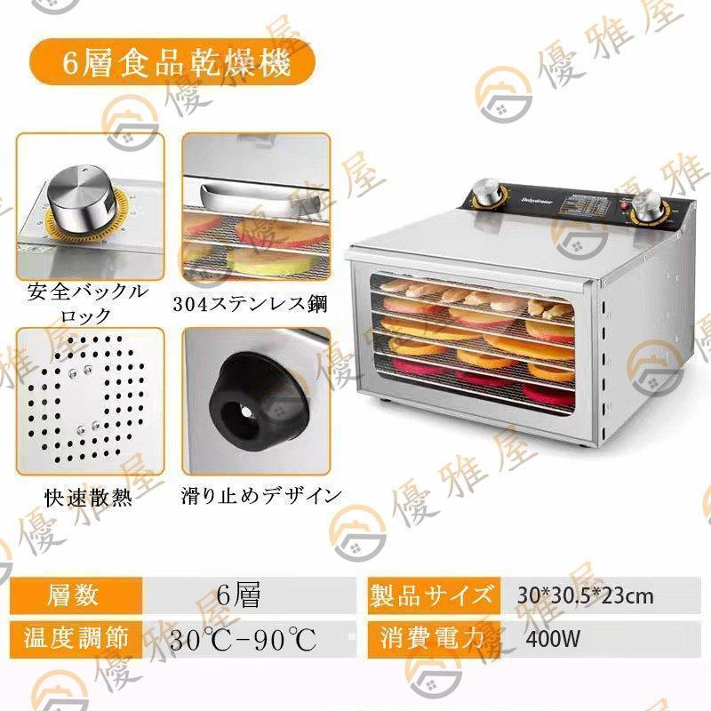 食品乾燥機 フードドライヤー 野菜乾燥機 業務用 フードディ 食品乾燥機 フードドライヤー 野菜乾燥機 業務用 フードディ
