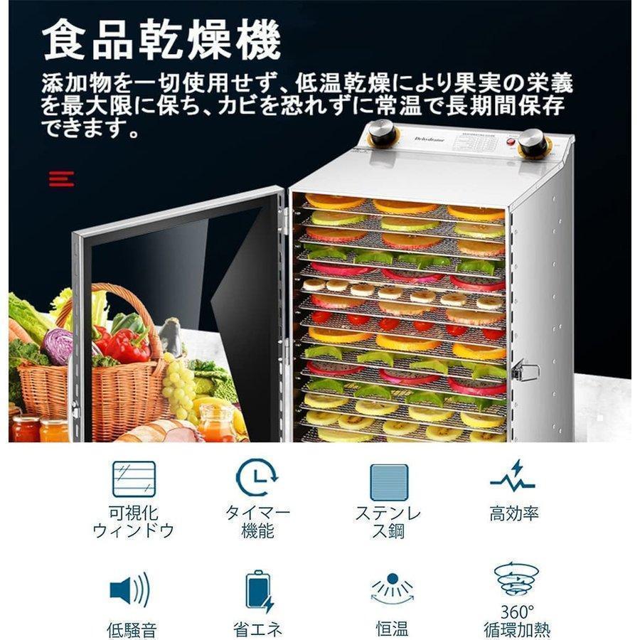 食品乾燥機 フードドライヤー 野菜乾燥機 業務用 フードディ 食品乾燥機 フードドライヤー 野菜乾燥機 業務用 フードディ