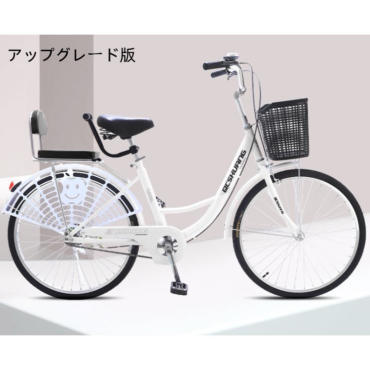 シティサイクル 自転車22 24 26インチシングルスピード