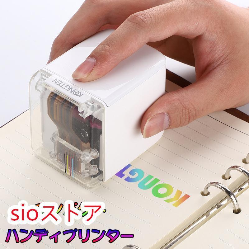 ハンディプリンター 小型 インクジェットプリンタ プリンター インクジェット モバイルプリンター 印刷機 WIFI連続 勉強 仕事 の商品画像