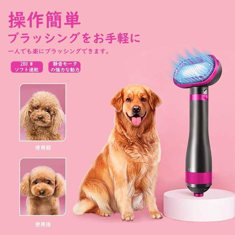 ペット用品 グッズ　美容 猫犬用グルーミング ヘアドライヤー ペットヘア乾燥機 犬の毛送風機 小動物ヘアブロワー 風量温度調節可能 安全｜m-cc｜11