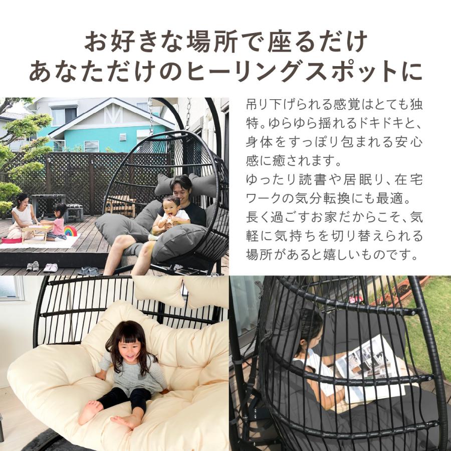 二人がけハンギングチェア たまご型 Crush D【2人用ワイド 二人がけハンギングチェア たまご型 Crush D【2人用ワイド
