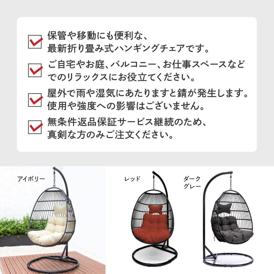 ハンギングチェア たまご型 Crush S【当店一番人気】最新折畳式 ハンギングチェア たまご型 Crush S【当店一番人気】最新折畳式