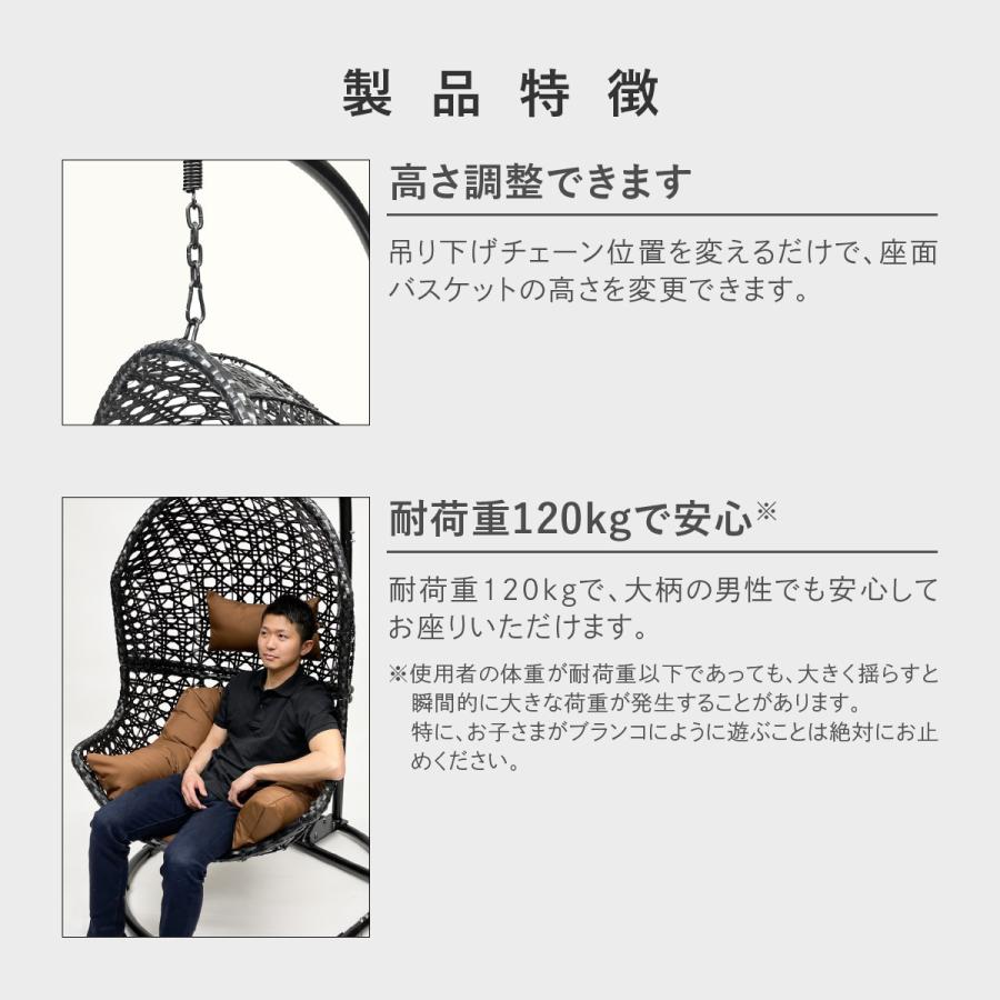 ハンギングチェア たまご型 Grand S【高耐荷重プレミアムモデル】分割