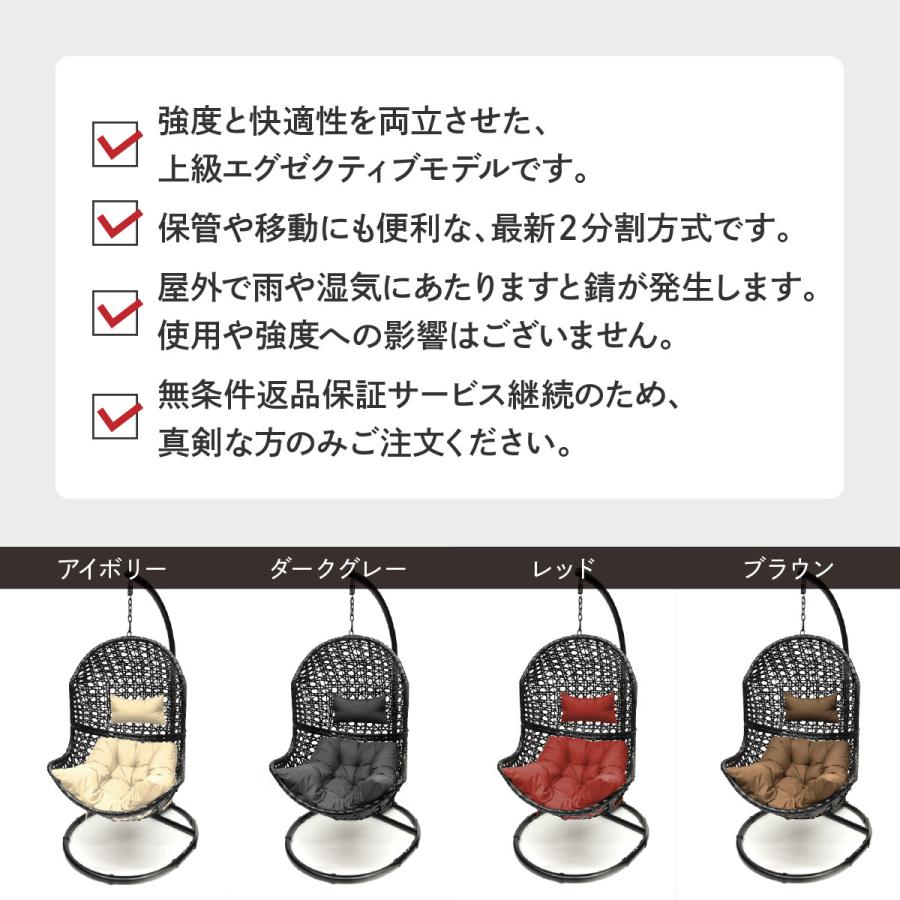 ハンギングチェア たまご型 Grand S【高耐荷重プレミアムモデル】分割