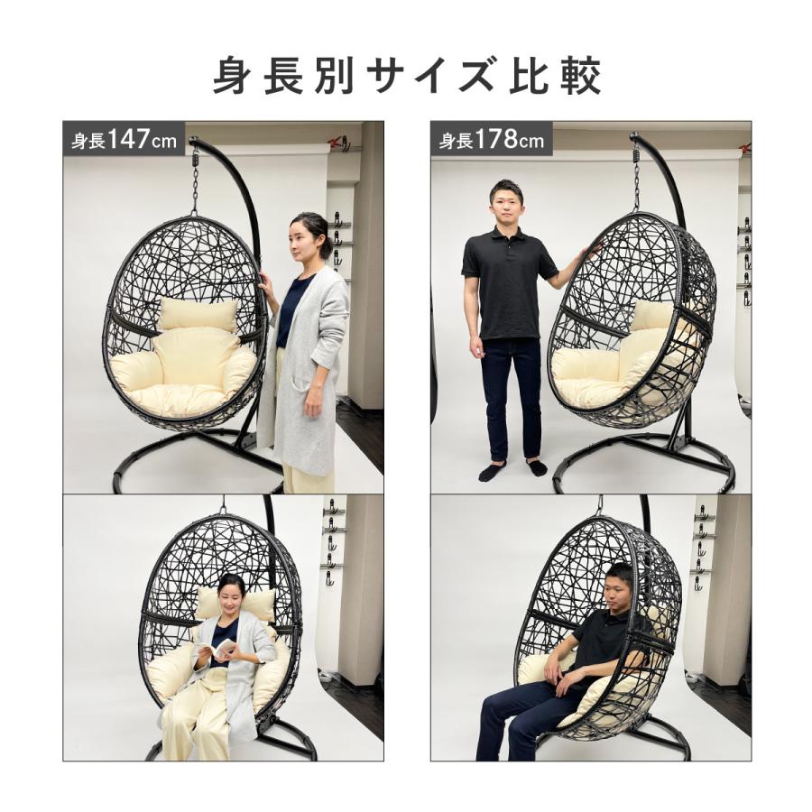 ハンギングチェア たまご型 MARU S【キュートなコンパクトモデル】分割