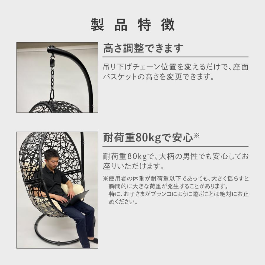 ハンギングチェア たまご型 MARU S【キュートなコンパクトモデル】分割
