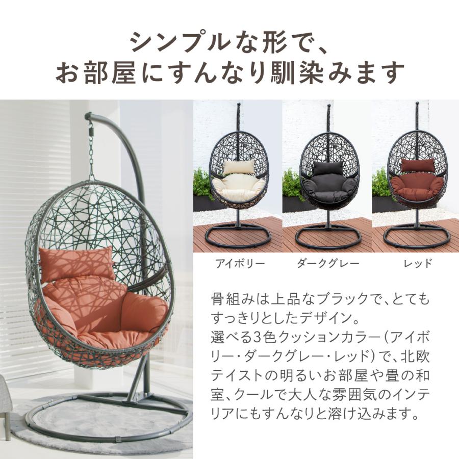 【取引中新規問い合わせ停止中】たまご型ハンモック ハンギングチェア 吊り下げ 自立式 たまご型 ハンモックチェア 室内