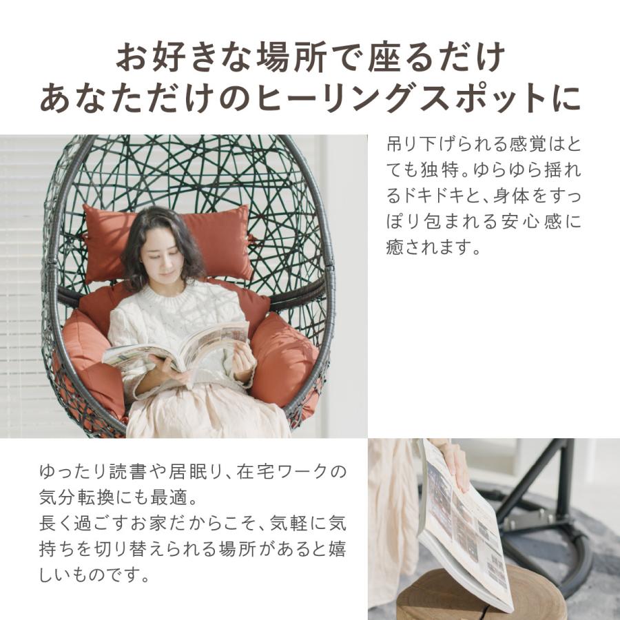 ハンギングチェア たまご型 MARU S【キュートなコンパクトモデル】分割
