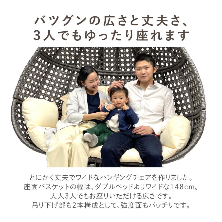 二人がけハンギングチェア たまご型 Shell D【2〜3人用超ワイド