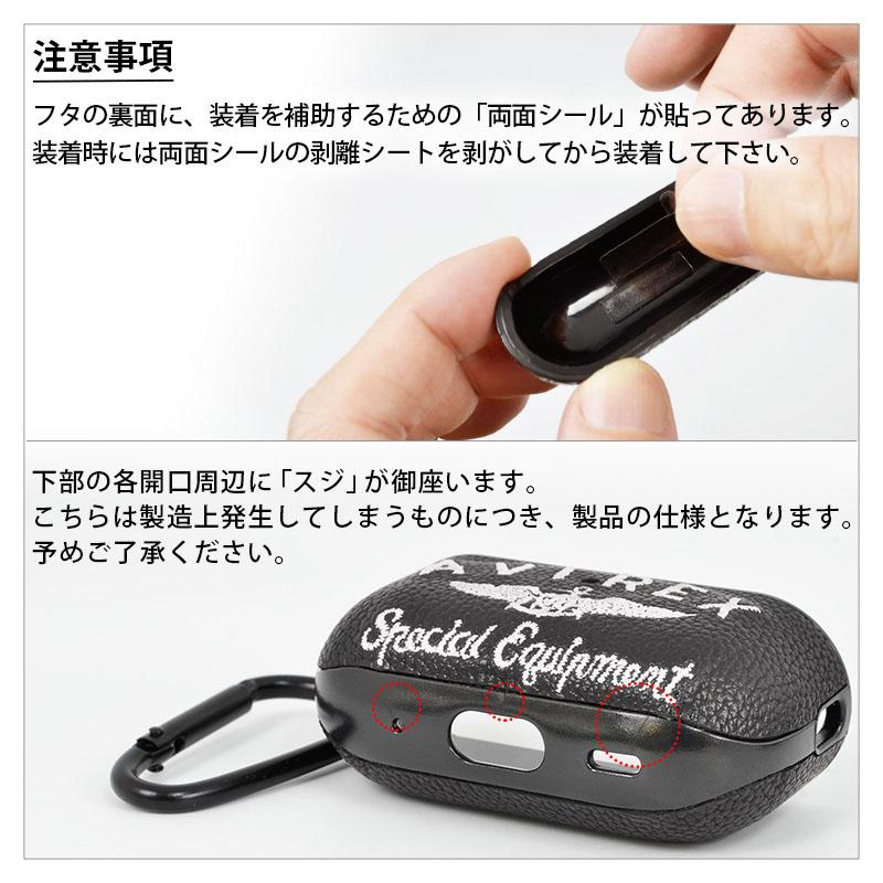 AirPods Pro2 AVIREXケース付き Amazon | AVIREX 正規品 AirPods Pro2 ケース 「 刺繍ロゴ 」 カラビナ