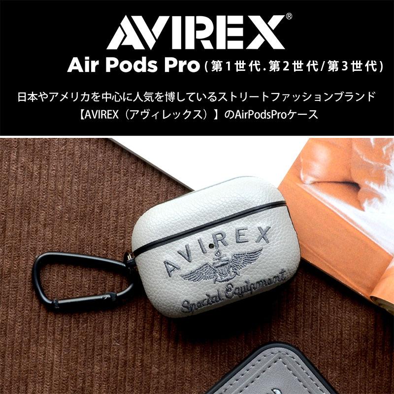 AirPods Pro2 AVIREXケース付き Amazon | AVIREX 正規品 AirPods Pro2 ケース 「 刺繍ロゴ 」 カラビナ