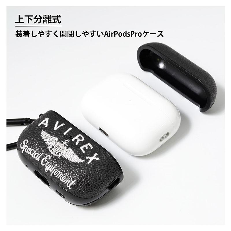 AVIREX（アヴィレックス） AirPods Pro 第2世代 第1世代 兼用 ケース