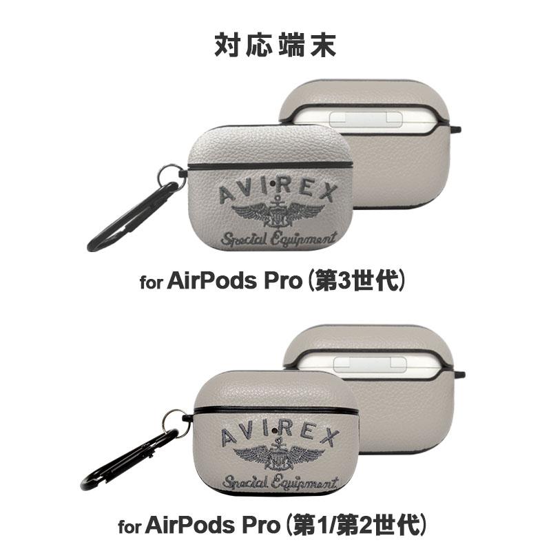 AVIREX（アヴィレックス） AirPods Pro 第2世代 第1世代 兼用 ケース