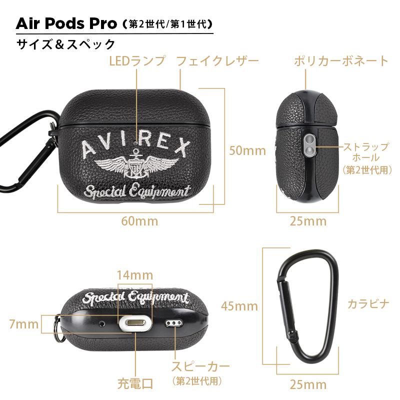 AirPods Pro 第2世代 第1世代 兼用 ケース ブランド AVIREX アヴィレックス エアポッズプロ ケース エアポッズ｜m-channel｜11